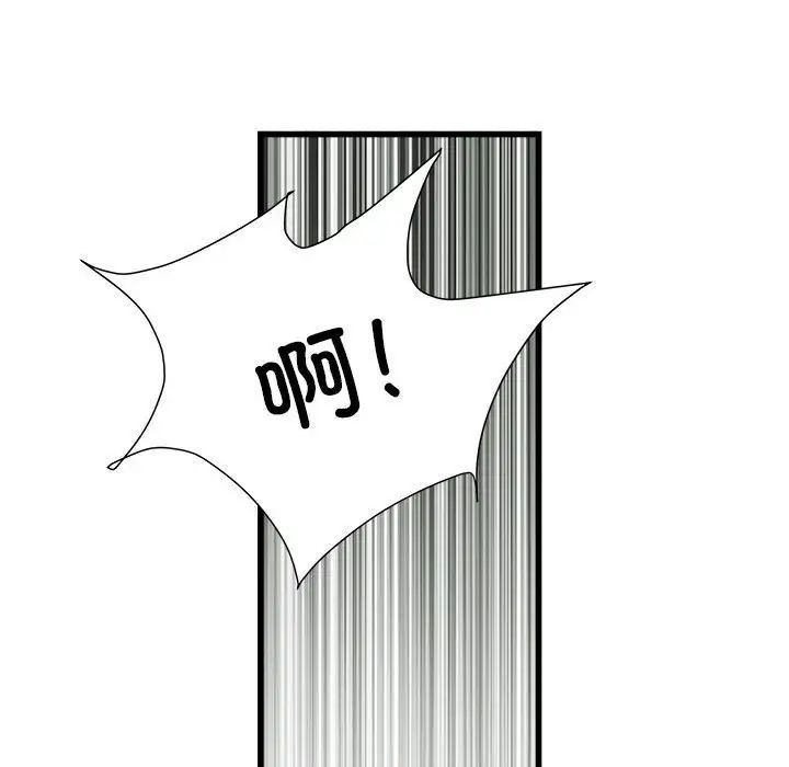 刺激的部队生活第57话