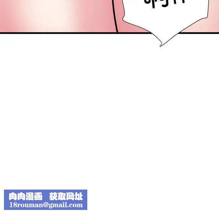 えち女子プロフィール｜好色女子秘蜜求爱纪录[中国翻訳][无修正][冬みかん]えち女子プロフィール｜好色女子秘蜜求爱纪录[中国翻訳][无修正]
