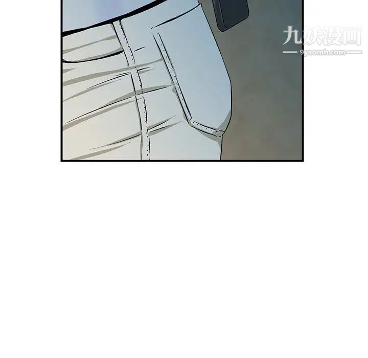 三个男人的女人第5话