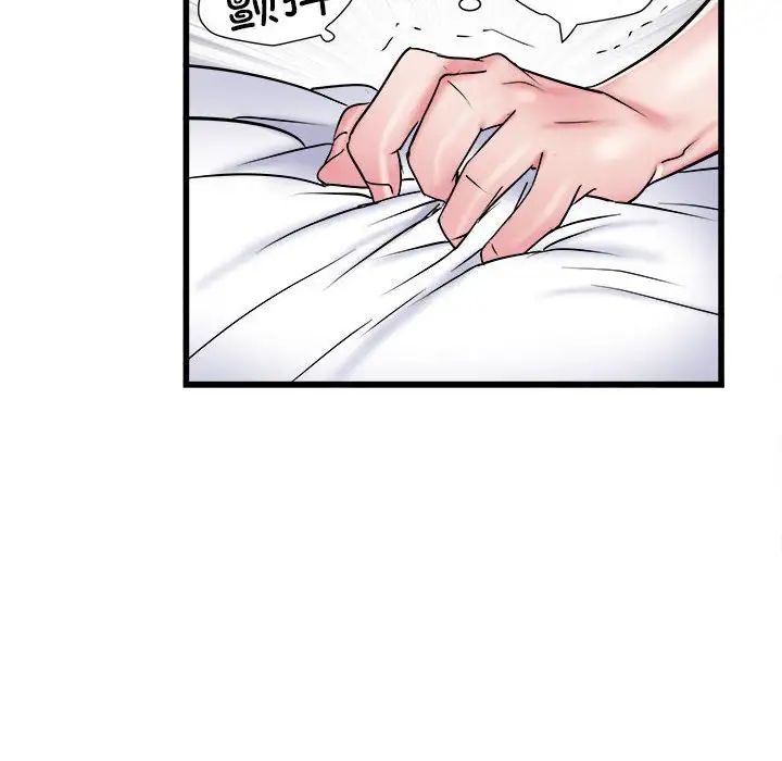 刺激的部队生活第57话