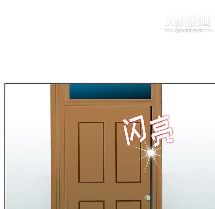 三个男人的女人第5话