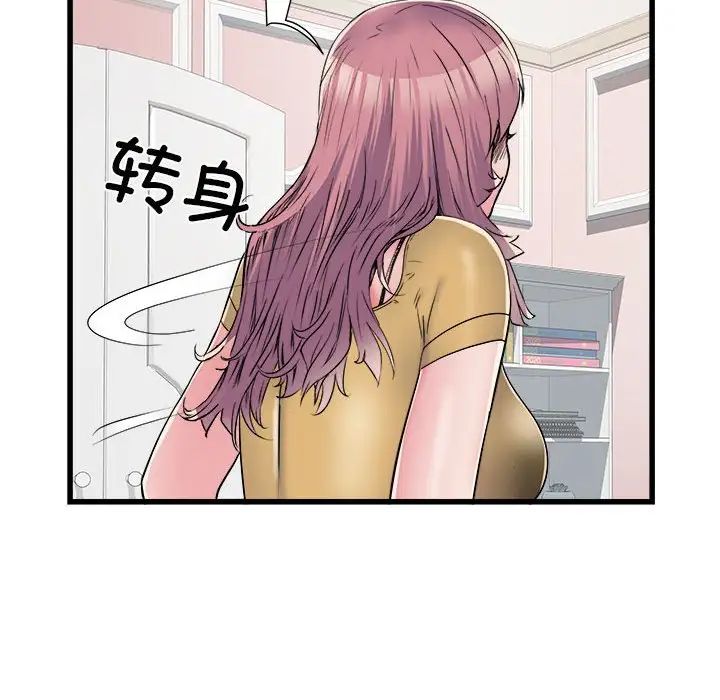 刺激的部队生活第57话