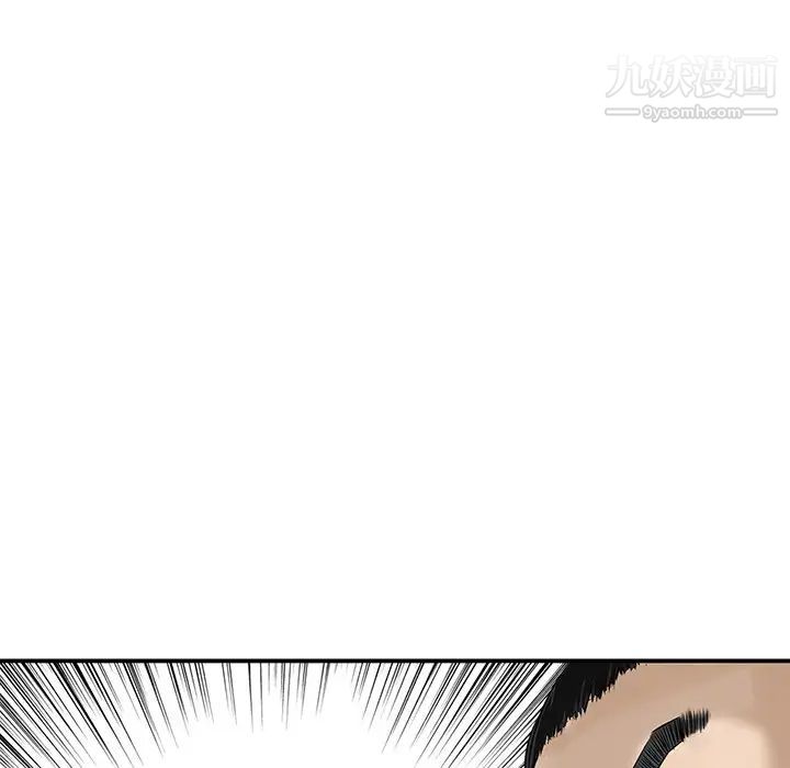 三個男人的女人第6話