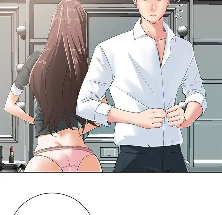 相差一轮第10话