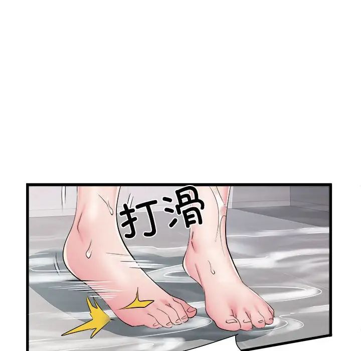 刺激的部队生活第58話