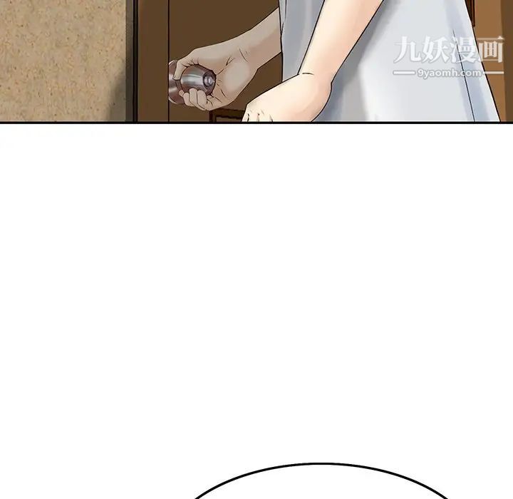 三个男人的女人第6话