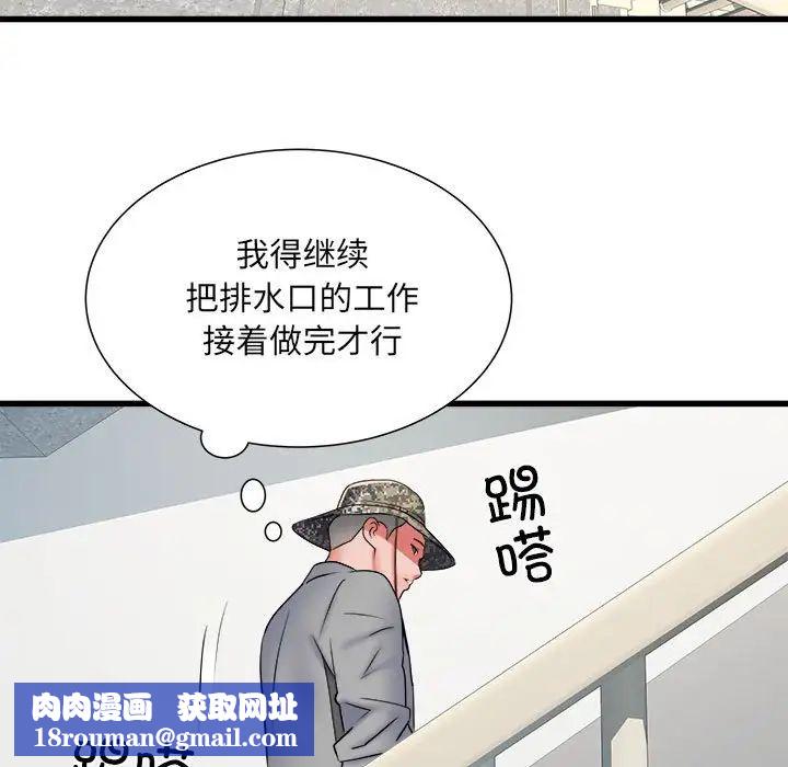 刺激的部队生活第58话