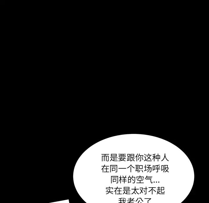 邻居第25话