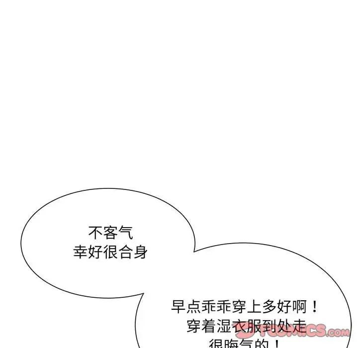 刺激的部队生活第58话