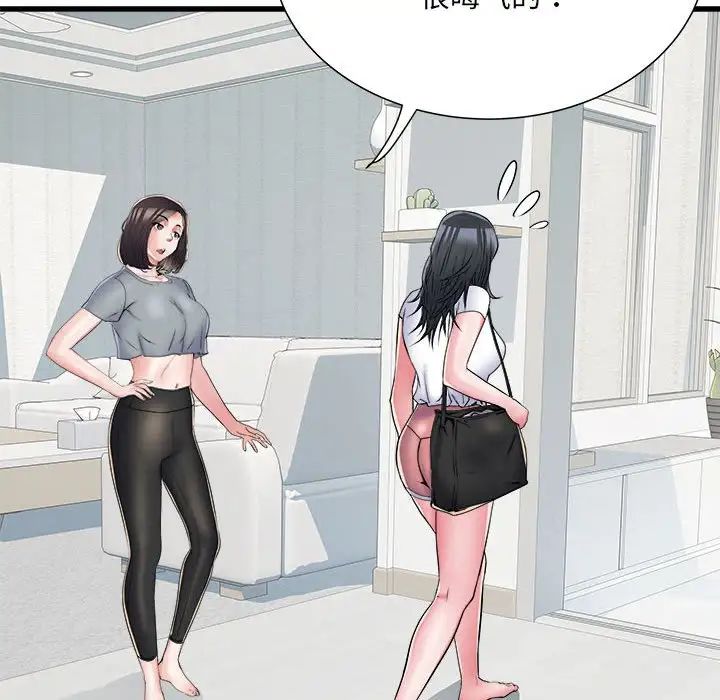 刺激的部队生活第58话