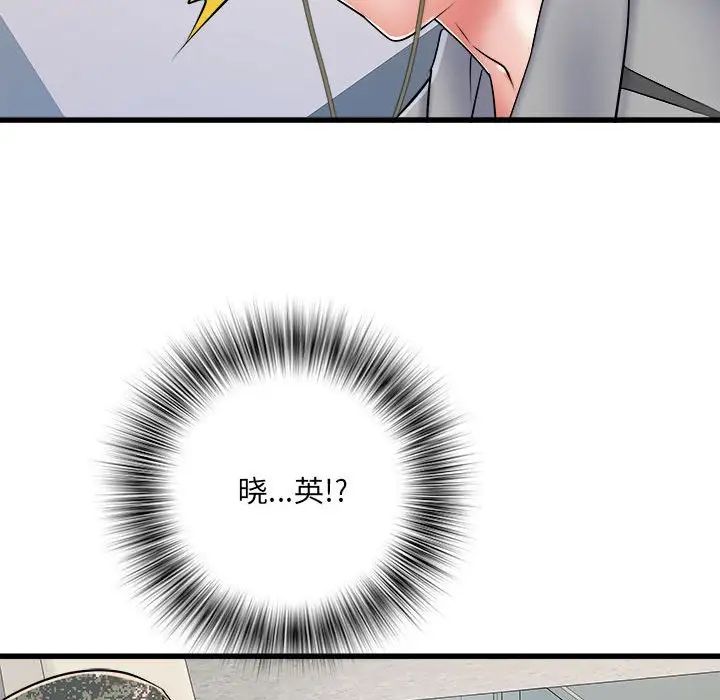 刺激的部队生活第58话