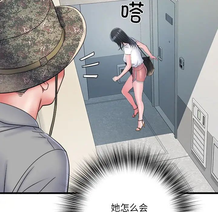 刺激的部队生活第58话