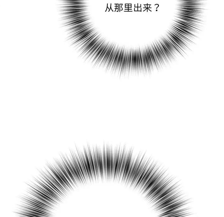 刺激的部队生活第58话