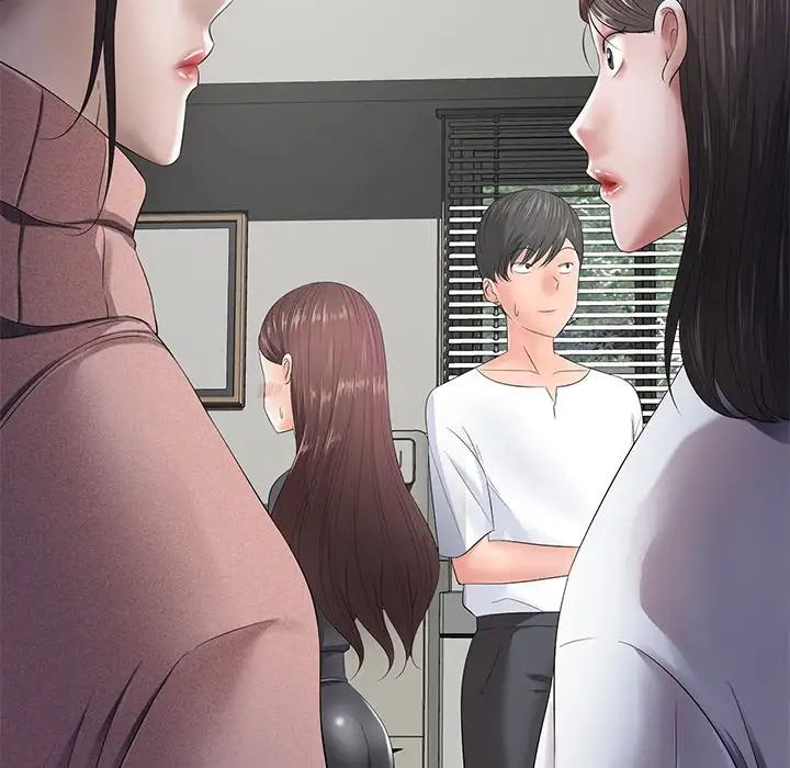 相差一轮第11话