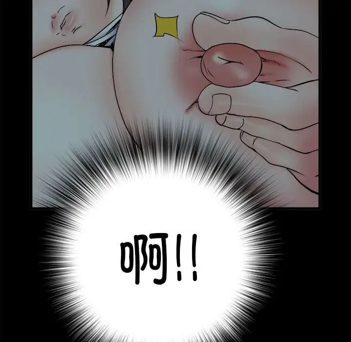 刺激的部队生活第58话