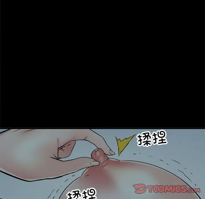 刺激的部队生活第59話