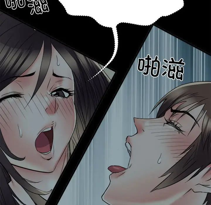 刺激的部队生活第59話