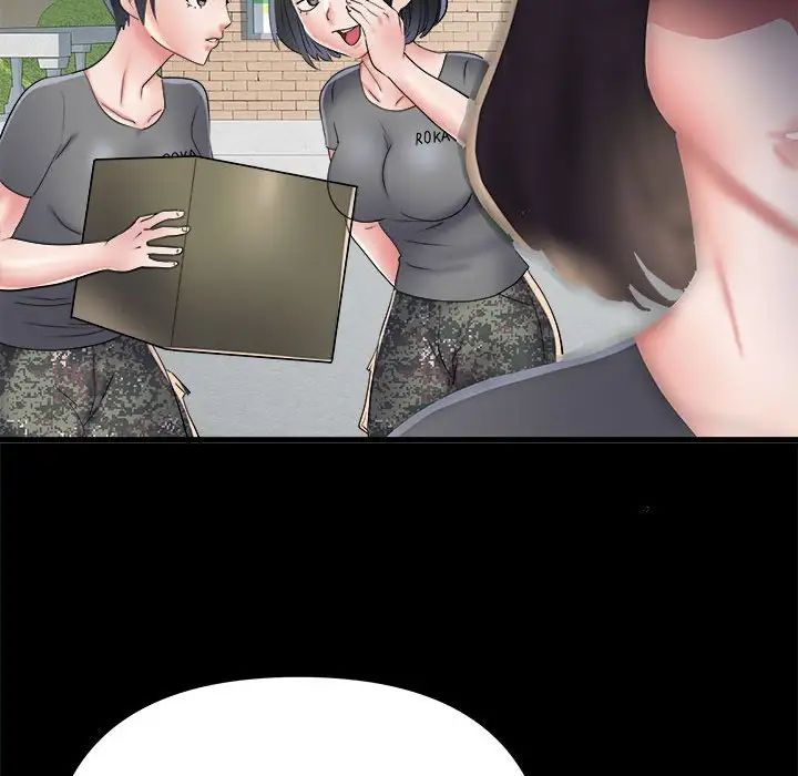 刺激的部队生活第59话