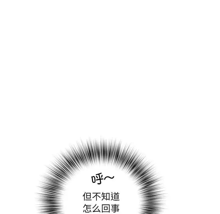 刺激的部队生活第59话