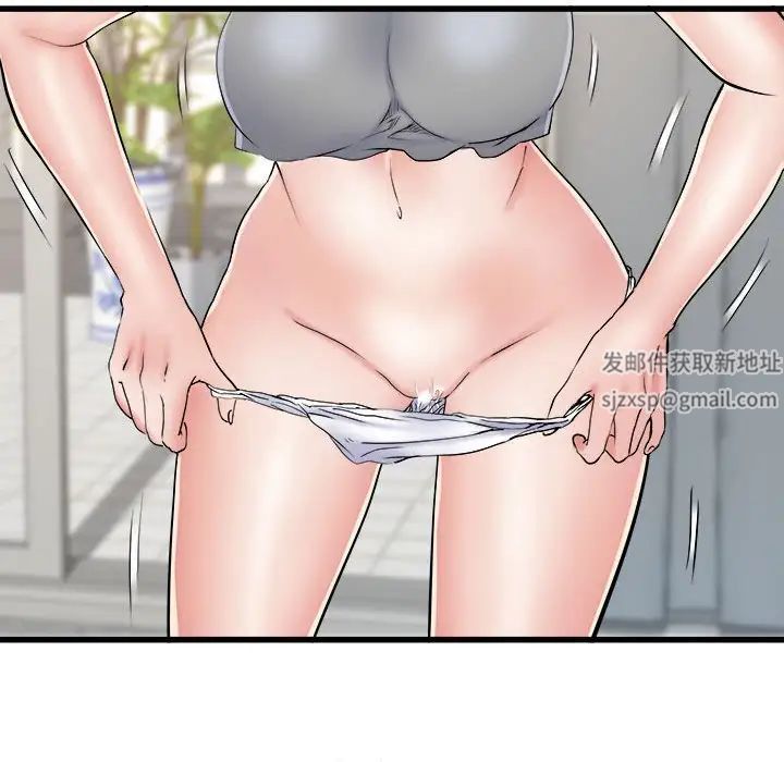 刺激的部队生活第59話