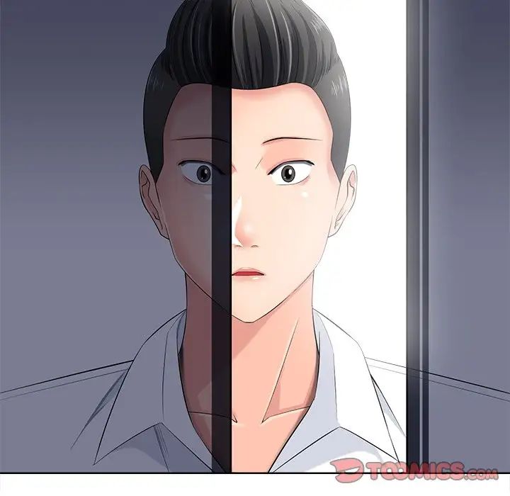 相差一轮第11话