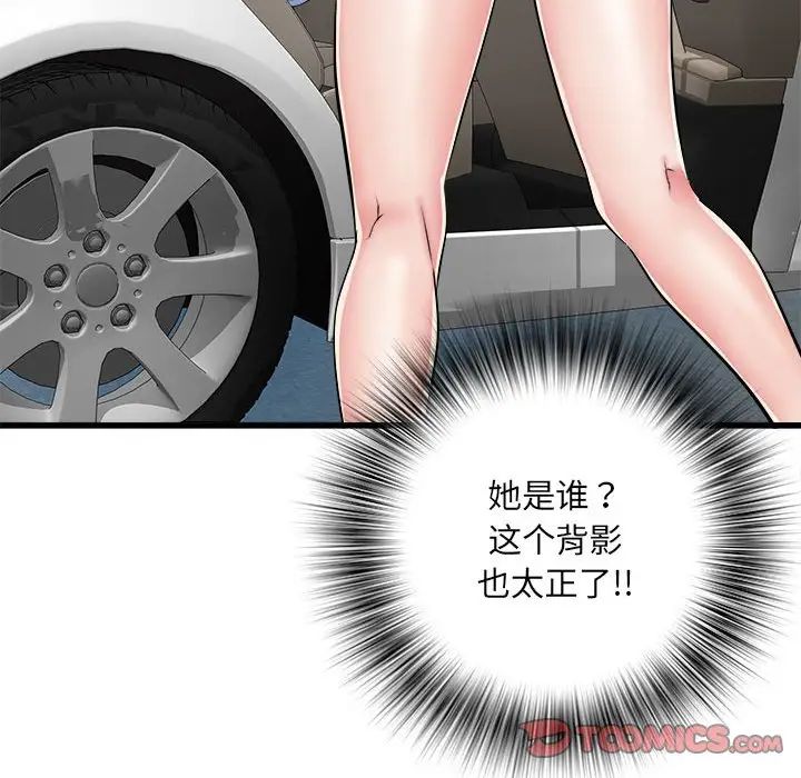 刺激的部队生活第59话