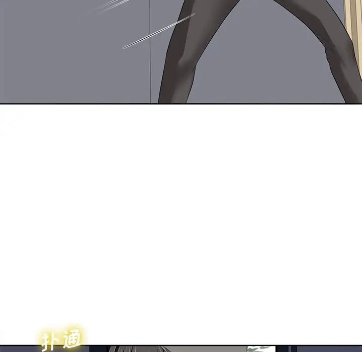 相差一轮第12话