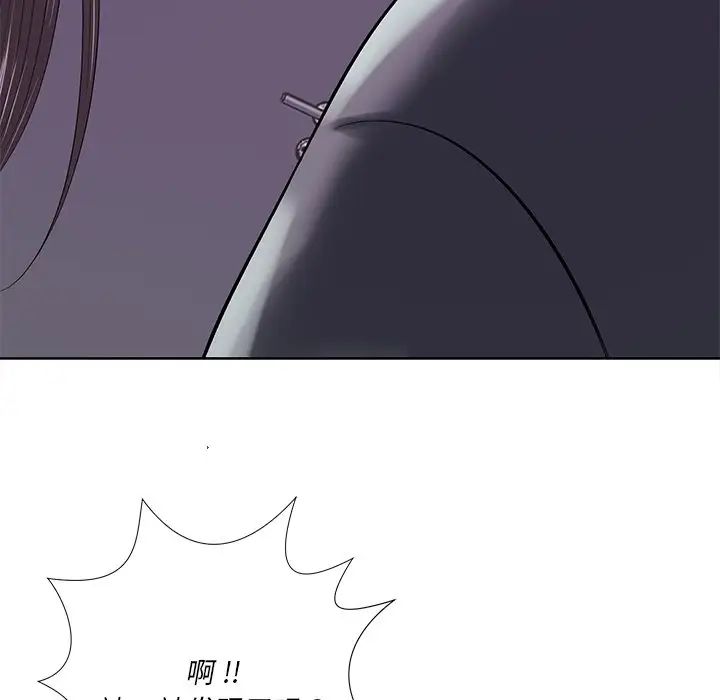 相差一轮第12话