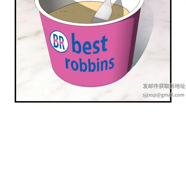 刺激的部队生活第59话