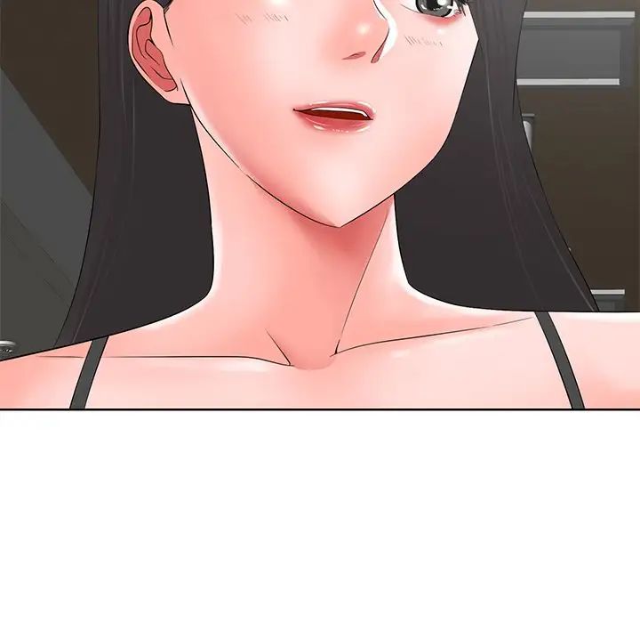 相差一轮第12话