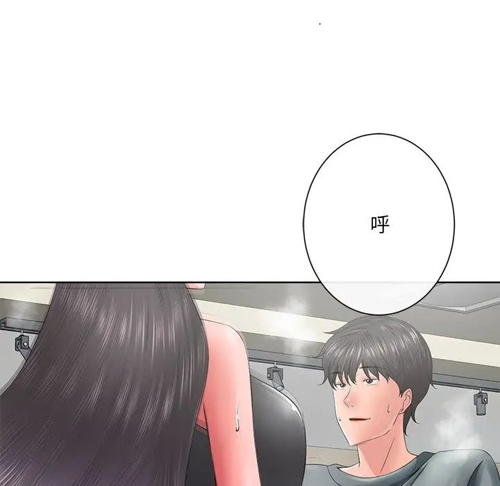 相差一輪第12话