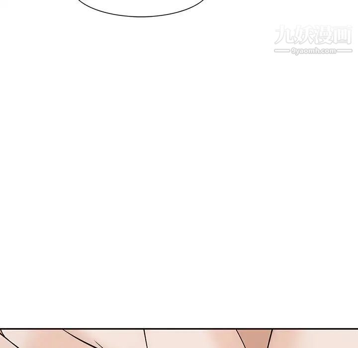 三个男人的女人第8话