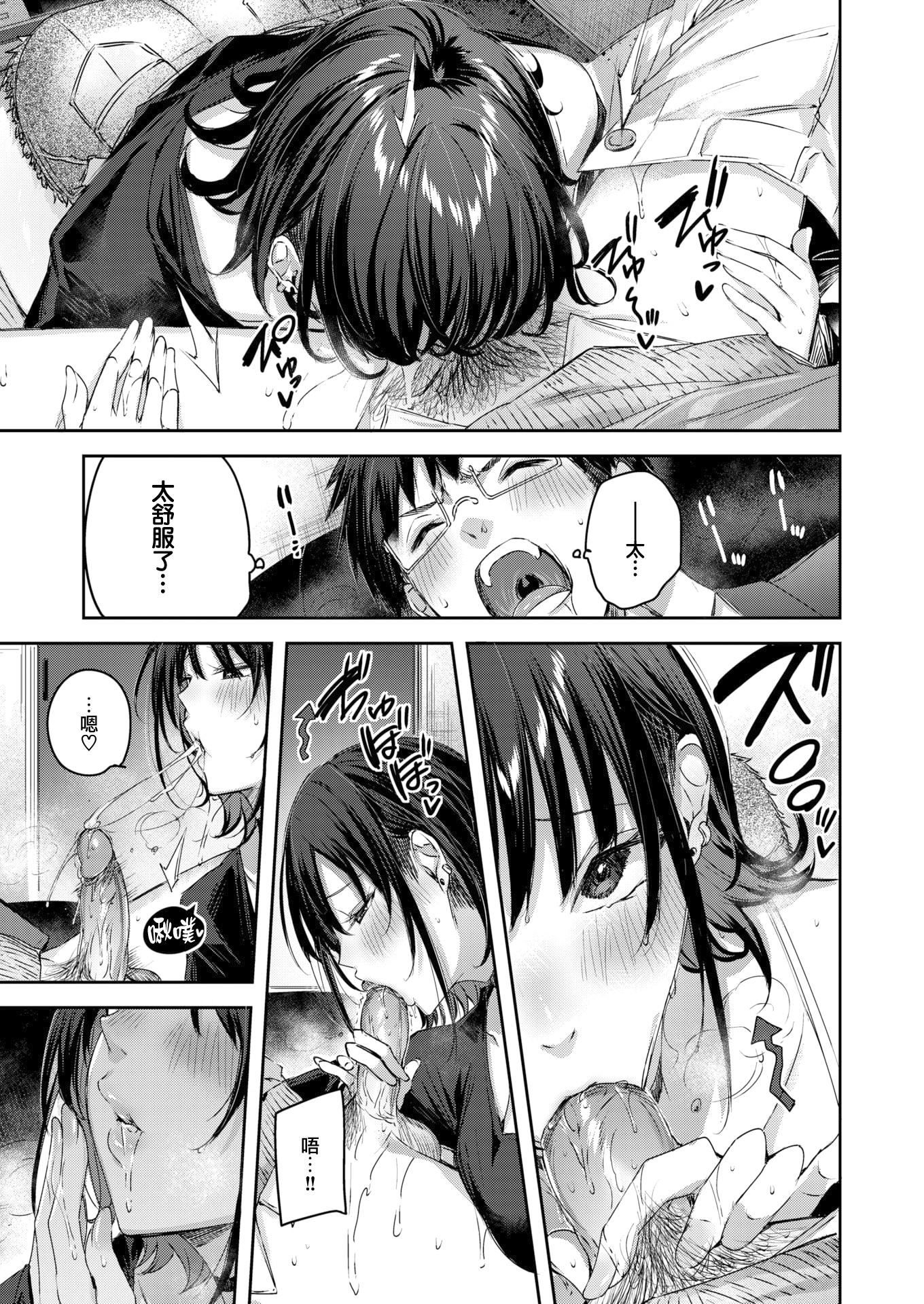 ラブラリアット！[無邪気漢化組][拼貼缺加筆]ラブラリアット！[無邪気漢化組][拼貼缺加筆]