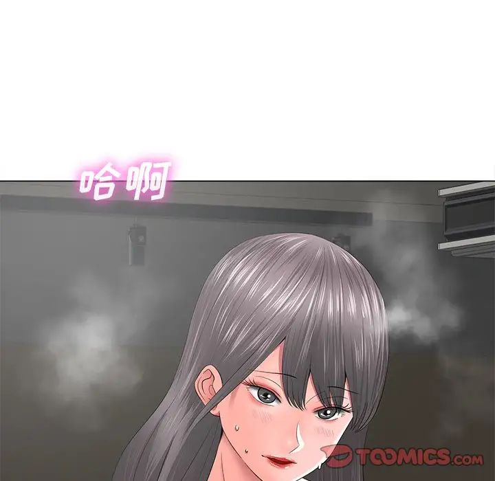 相差一轮第12话