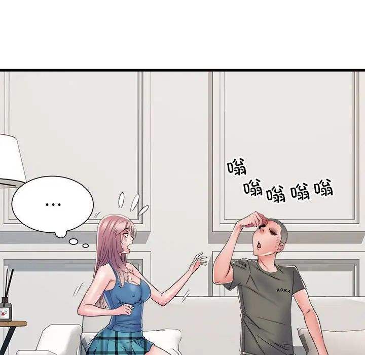 刺激的部队生活第60话