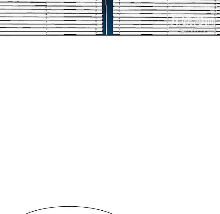 三个男人的女人第9话