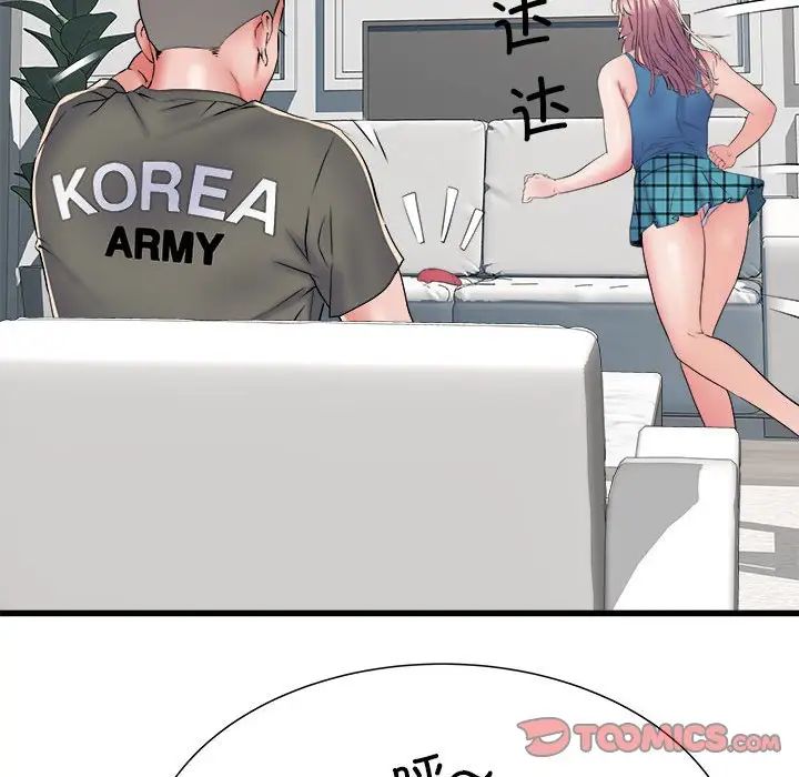 刺激的部队生活第60話