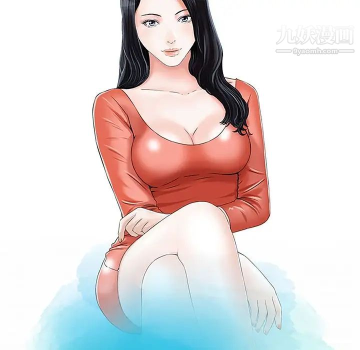 三個男人的女人第9話