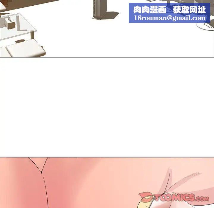 相差一轮第12话