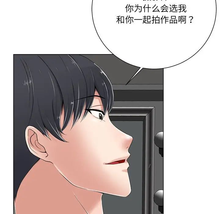 相差一轮第12话