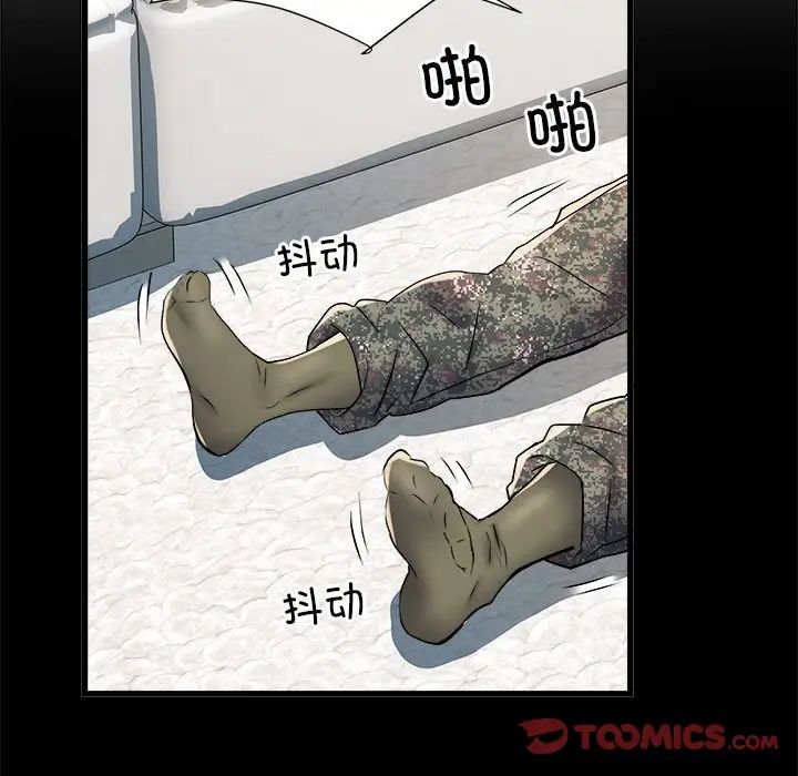 刺激的部队生活第60话