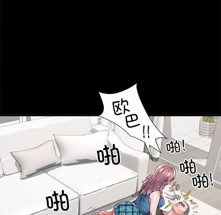 刺激的部队生活第60话