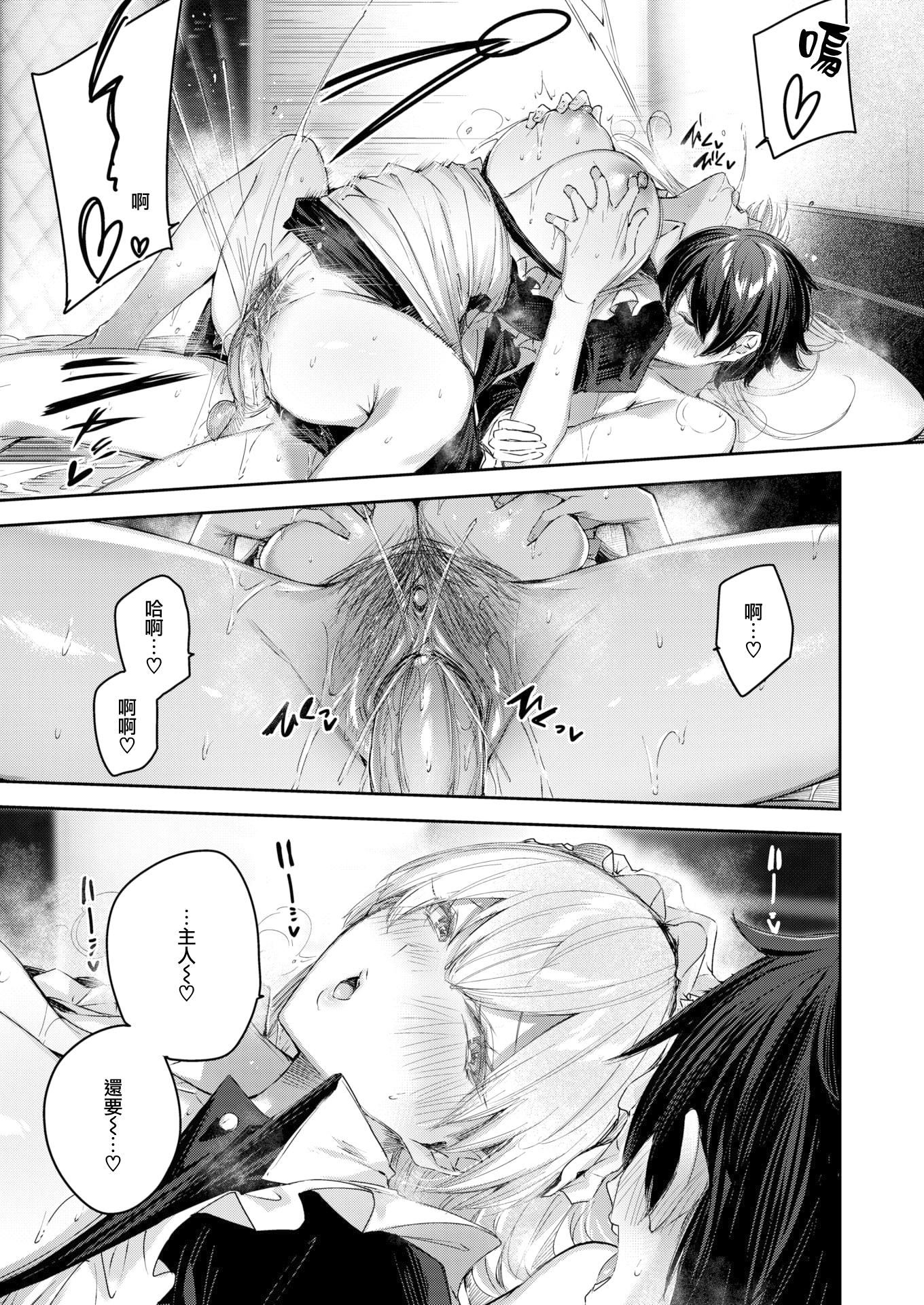 ラブラリアット！[无邪気汉化组][拼贴缺加笔]ラブラリアット！[无邪気汉化组][拼贴缺加笔]