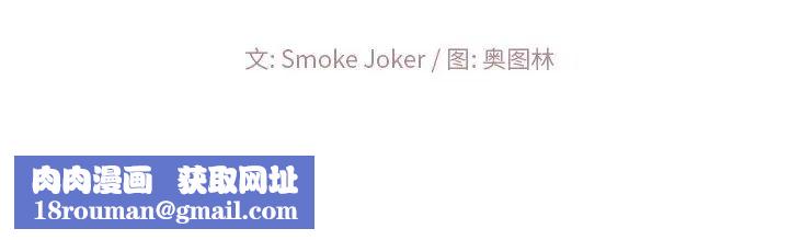 相差一轮第12话