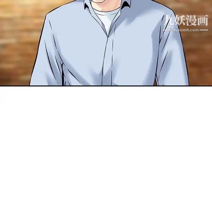 三个男人的女人第9话