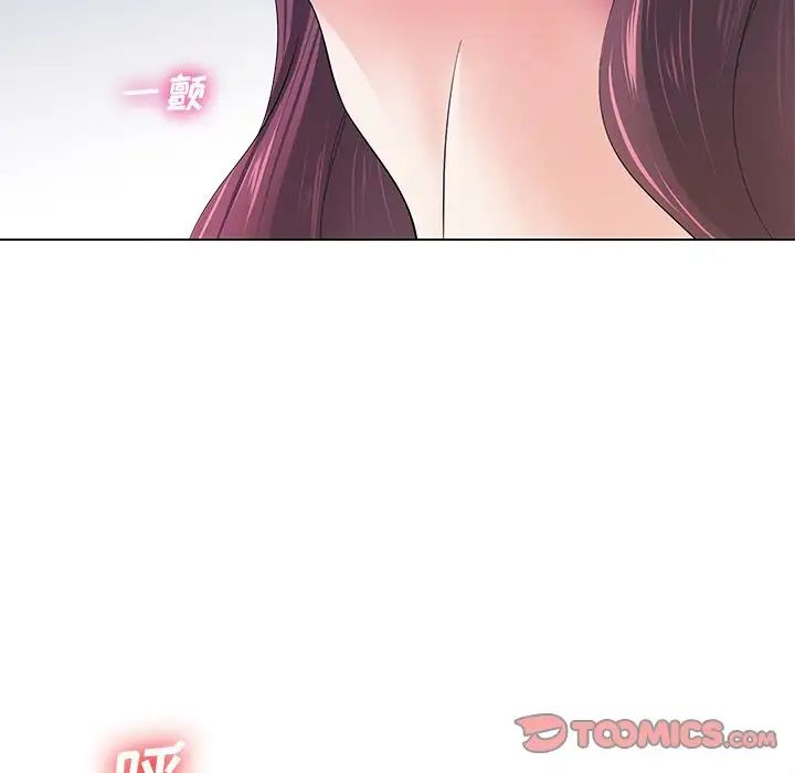 相差一轮第13话