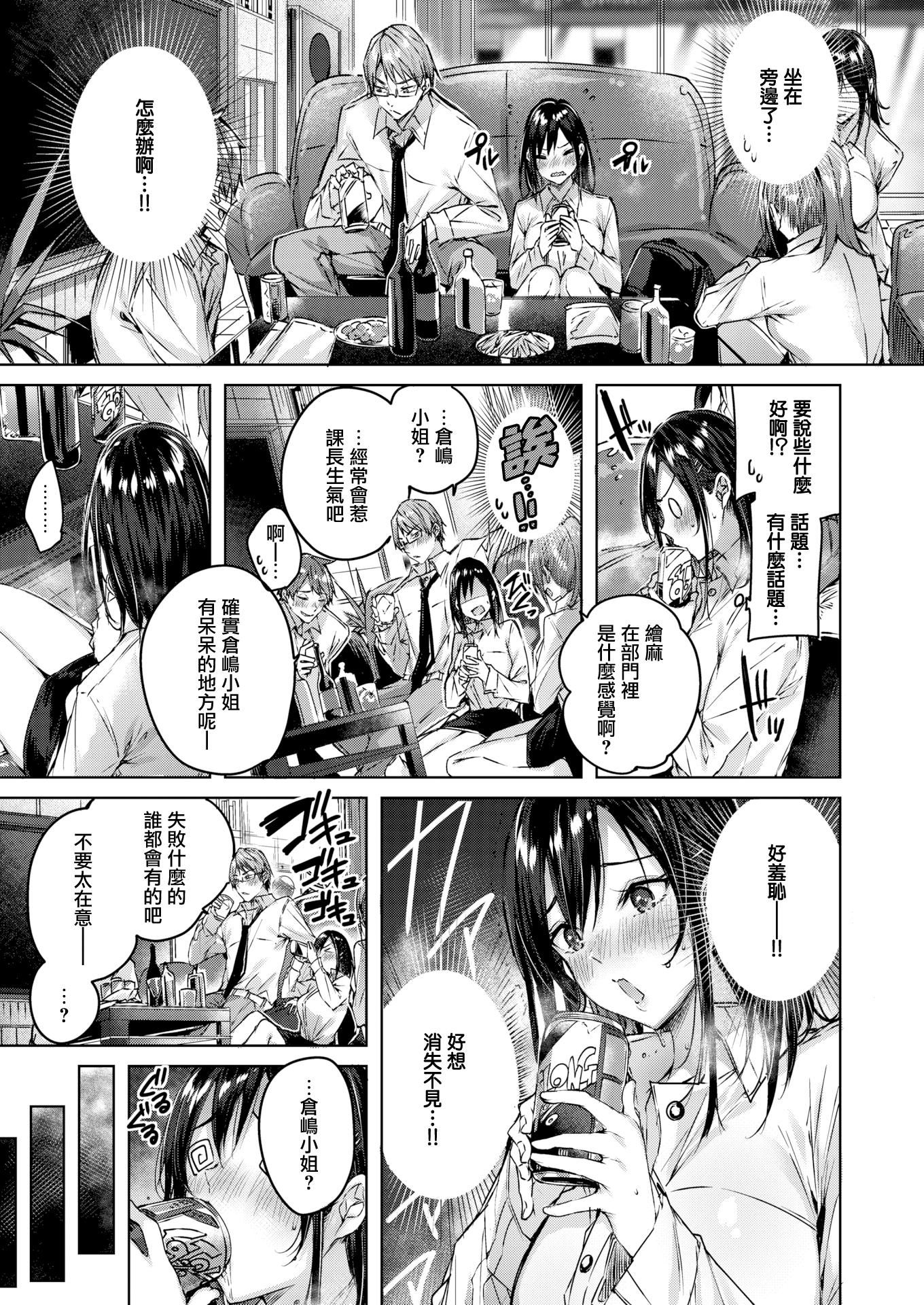 ラブラリアット！[无邪気汉化组][拼贴缺加笔]ラブラリアット！[无邪気汉化组][拼贴缺加笔]