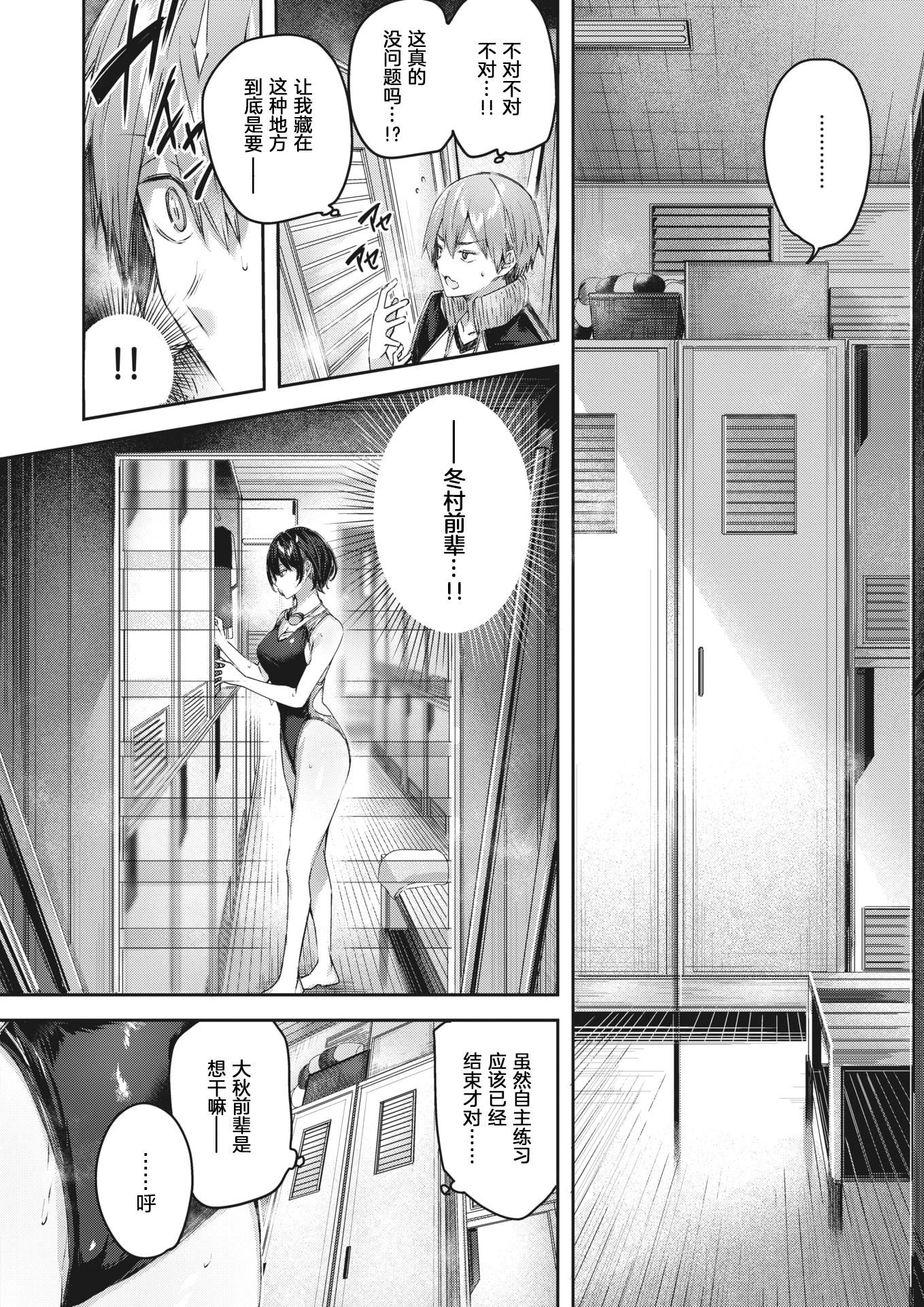 ラブラリアット！[無邪気漢化組][拼貼缺加筆]ラブラリアット！[無邪気漢化組][拼貼缺加筆]