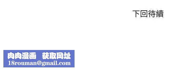 刺激的部队生活第60话