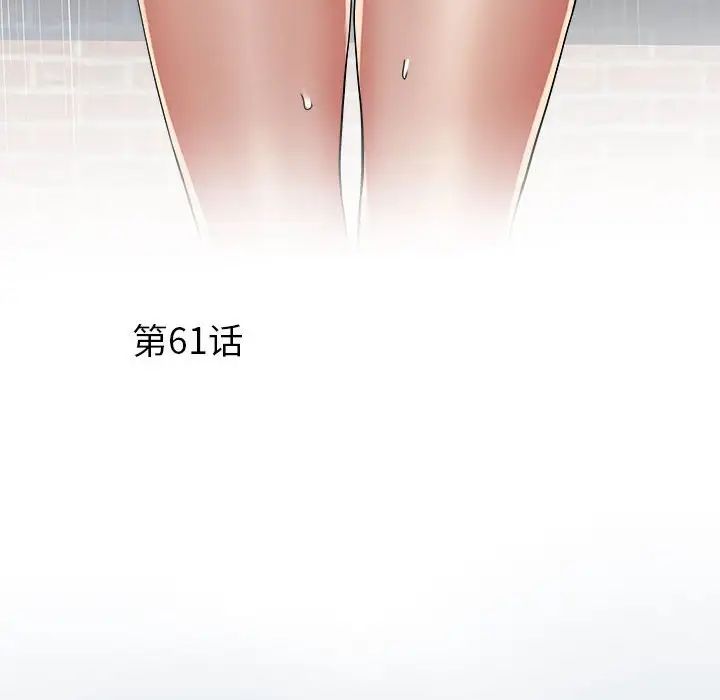 刺激的部队生活第61话